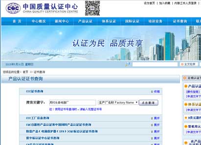 電熱鍋?zhàn)C書