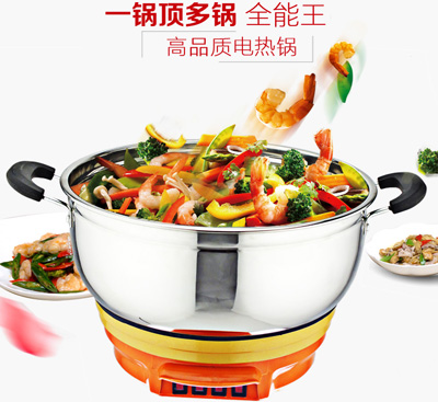 電熱鍋使用指南：煎炒煮燉一鍋在手，美食烹飪輕松實現(xiàn)